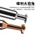 百瑞川 钨钢T型刀55度铝用硬质合金铣刀非标定制T型槽铣刀加硬洗刀（定制） D8*1*10D*50L*4T 