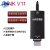 JLINK V11下载器 ARM仿真器 STM32单片机 J-LINK 烧录编程器 JLINK V11 +排线+USB线+转接板