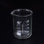蜀牛玻璃烧杯 实验室烧杯 烧杯 高硼硅烧杯 耐高温烧杯 50 100 25 200ML 5000ML