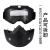 高清透明防护面罩防雾防灰尘防飞溅护目眼镜防风打磨电焊防护面具 M4一代面罩透明
