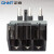 正泰（CHNT）NXR-100-37A-50A 昆仑热继电器 过载保护器继电器