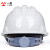一盾免费印字 国标加厚安全帽工地男领导透气建筑工程监理头盔定制LOGO 白色 三筋透气国标