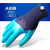 12双劳保N518耐磨防滑浸胶涂胶防护干活塑胶户外胶皮手套 《N528 黑色 》 12双 L
