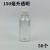 50/100毫升/200/500ml塑料瓶透明液体样品分装取样瓶带刻度小瓶子 150毫升小口刻度透明色50个