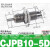 定制小型气动微型迷你气缸针型作用螺纹笔型CJPB62FCDJP2B102FCJ1B4-15B CJPB10-5
