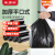采易乐 平口垃圾袋加厚 厨房办公室客厅点断式一次性塑料袋 黑色45*55cm*90只/3卷08966