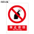 BELIK 禁止启动 30*40CM 2.5mm雪弗板作业安全警示标识牌警告提示牌验厂安全生产月检查标志牌定做 AQ-38