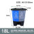 垃圾分类垃圾桶分类垃圾桶干湿分离垃圾桶大号脚踏带盖 60升灰蓝分类双桶其他垃圾+可回