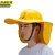 京洲实邦遮阳帽--黄色 工地防晒帽檐带风扇透气加大JZSB-9125