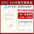 HTC VIVE 2.0基站VR定位器/Tracker3.0追踪器/index指虎手柄/无线套件 HTC VIVE 2.0定位基站*1