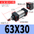 SC标准气动气缸系列非标缸径系列SC32/40/50/63-10-20-60 SC63X30
