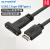 USB3.1延长线type-e转typec后置挡板线带螺母100W供电10Gbps高速传输线 US