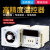 E5C2温控仪数显调节仪温控表温度控制器烤箱温控器BM48 E5C2 普通款 K型 400度