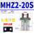 平行气爪MHZL2-25小型气动手指气缸夹爪MHZ2-10/16/20/32/40 MHZ2-20S单作用常开 送防尘套