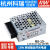 RS-15W明纬5V3A开关电源12V/24V直流DC模块3.3/15/48V LED NES/S RS-15-3.3  3.3V 不含配件