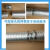 防火纯铝通风排烟管50至300mm纯铝波纹硬管铝箔伸缩通风排风软管 直径160mm2.6米一根 标准