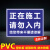 建筑工地安全标识牌施工警示牌安全生产标语五牌一图八大员制度牌 G013 30x40cm