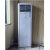定制适用格力空调清凉湾5匹柜机RF12WQ/NhBN3JY01定频冷暖380V三 价 含安装