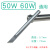 30W40W50W60W外热式洛铁头刀头适用于黄花高洁电烙铁 40W 刀形