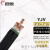 远东电缆（FAR EAST CABLE）【闪电速发】远东电线电缆YJV3 4 芯铜芯户外国标铜线 【 YJV-4*4【货期25天】