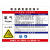 海斯迪克 gnjz-1337 pvc塑料板 当心注意工作场所车间提示标识牌30*40cm 严禁无关人员进入有限空间
