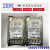IBM联想专用300G 600G 900G 1T 1.2T 1.8T 2.4T 4T 8T 荧光黄 00NA497 2T 12GB