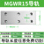 微型直线导轨滑块滑轨MGN/MGW/7C/9C/12C/15C/12H/9H/15H/7H  其 MGW15导轨100mm