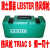 莱丹LEISTER热风塑料焊枪PP PE PVC TRIAC ST 1600W热风枪 3*5小三角焊嘴