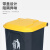 黄盖垃圾桶灰色脚踏带盖户外物业厨房酒店商用办公室废纸篓 黄盖桶100升