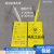 黄色扎带吊牌警示贴垃圾分类尼龙塑料垃圾袋封口标签扎绳医院  ONEVAN 黄色扎带(4*200mm)1包100根