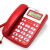 德国品质美迪声D016免电池也来电显示有线电话分机接口铃声大小调 红色