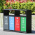 半羽 四分类户外垃圾桶筒镀锌板大号垃圾箱筒小区公园物业广场可定制