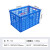 时通 塑料周转筐 长方形加厚水果大号蔬菜批发货框子 物流周转箱1035*680*540mm蓝色1米
