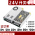 开关电源24V 220转24伏直流DC5a2F10a2F15a20a2F500W变压器S-350明伟 MS-10-24 10W24V0.4A小体积