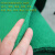 绿地毯加厚舞台草绿拉绒婚庆婚礼一次性开业门垫庆典展会活动 绿色拉绒(加厚5.5mm) 3米宽50米1卷