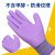 星宇（XINGYU）劳保手套 A689 12付乳胶压纹耐磨防水不臭手工地工作园艺采摘防护手套 紫色（A688升级款） S 