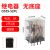 小型中间继电器CDZ9L-52P 53P 54P 62P带灯继电器HH52P 24V CDZ9-52PL(小8脚） AC220V交流 AC220V交流