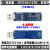 沉金 USB转TTL USB转串口UART模块 FT232RL 带电压隔离-信号隔离 4:标准版HT8232+3725双电平 【5/3. 1.5米