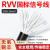 定制适用于国标RVV信号控制线14 16 20 30 40 50多芯线0.75 1.5软 国标 20芯X1平方1米