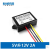 5V转12V1A2A3A4A电源升压模块5V6V8V10V升12V升压转换器5V变12V 5V转12V1A中铝