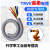 TRVV高柔性拖链电缆线 5 6 7 8芯0.3 0.5 0.75 1.0平方雕刻机软线 高柔 6芯0.75平方 外径8.8mm 灰色/1米