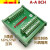 A-A8CH光耦隔离板端子台8通道高低电平信号转换模块NPN与PNP互转 (宽电压
