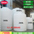 1t2t3T5吨pe水箱外加剂储罐10立方化工耐酸碱水塔储水桶塑料储罐 1.5吨锥底