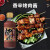 日本进口 铃食品 BELL SYOKUHIN 香辣烤肉酱调味汁230g/瓶