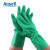 安思尔（Ansell）37-176 耐酸碱溶剂工业化学防护性能无衬里的15mil手套 1副 9#