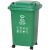大号垃圾桶带盖分类带轮子商用餐饮厨房垃圾箱翻盖大容量户外 50L带万向轮分类蓝色可回收物