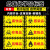 易燃液体标识危险品标牌化学品标识二级标识警示警告危险易燃易爆 WU-18爆炸品 10x10cm
