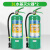 手提式水基灭火器消防认证3升泡沫环保绿色灭电2L6L9消防器材 2个3L水基 灭油/灭电型