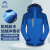 阿力牛 ASF221 冬季保暖冲锋衣 户外骑行可拆卸两件套劳保工作服广告衫 三合一冲锋衣-蓝色（可定制） S 