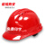 诺瑞斯安 安全帽工地 免费印字 国标V型ABS 建筑工程电力施工劳保工人头盔 三根筋透气款红色